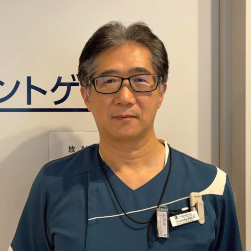 山崎技師 おおしま整形外科